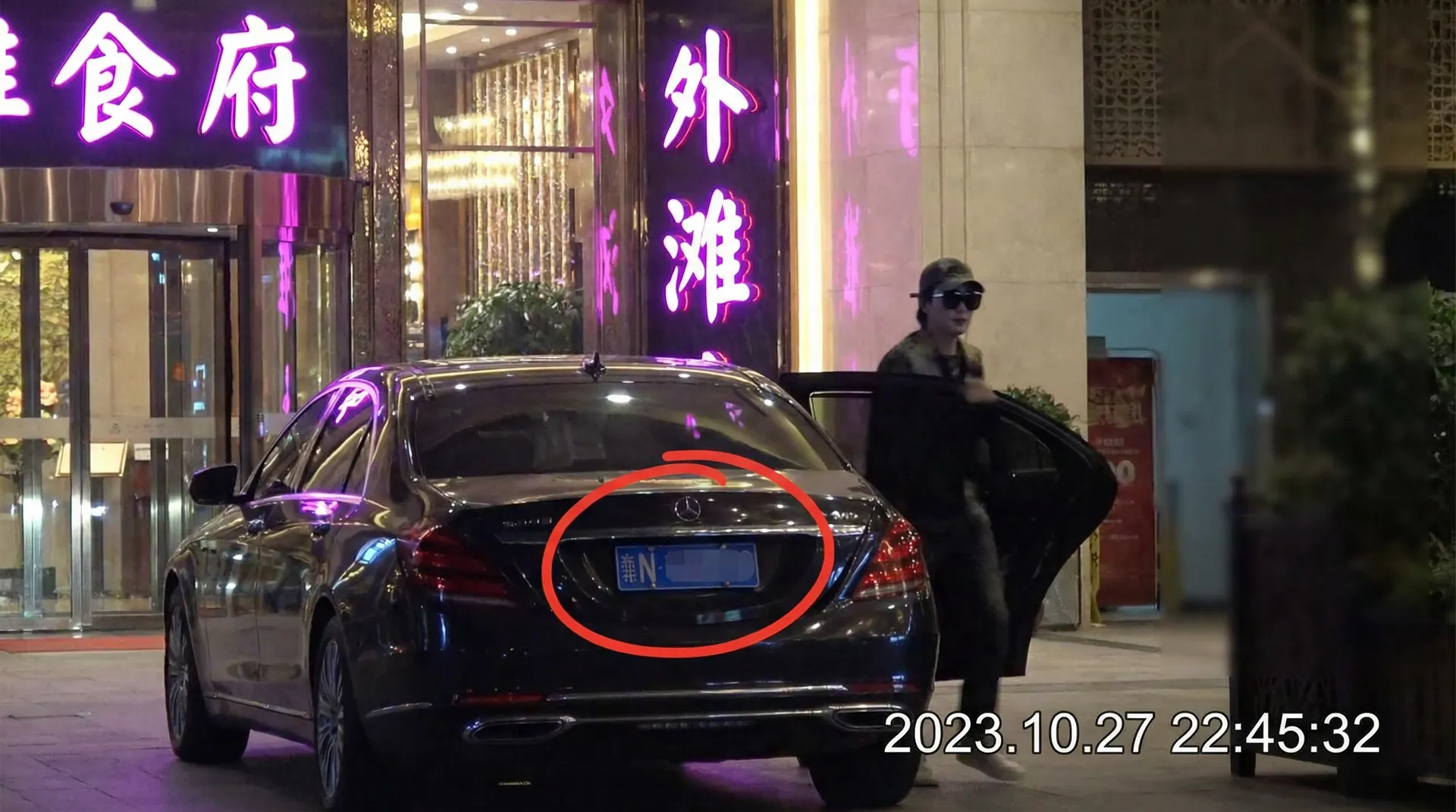 酷游平台 - 豪车餐厅外被拍
